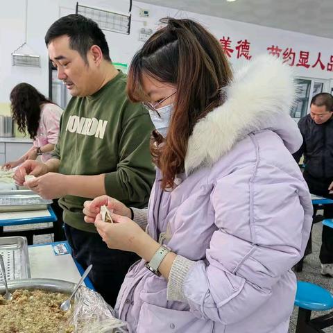 大泉乡中心学校 ﻿“冬至暖校园·文化共融”活动