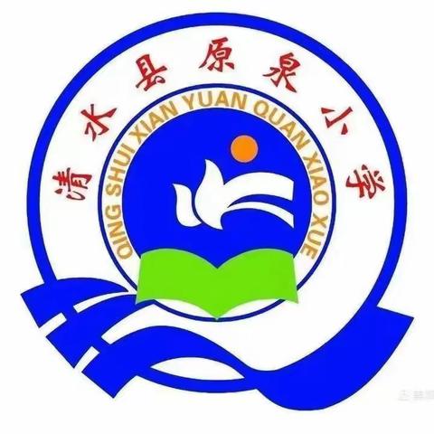 提高安全意识   预防电信诈骗 ---原泉小学预防电信诈骗科普宣传