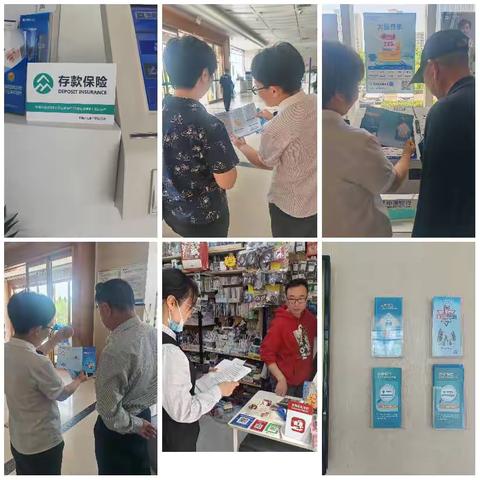 中原银行鹤壁分行营业部开展存款保险宣传月活动