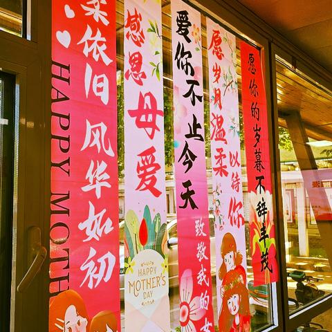 [捉马社区]拾蔬传情 感恩母爱 母亲节主题活动温情落幕