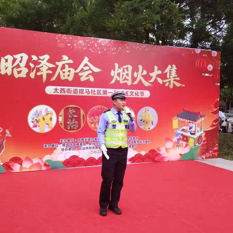 [捉马社区] ﻿暖“新”护航，平安相伴