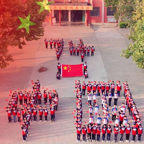 同下小学㊗️祖国74周年快乐！