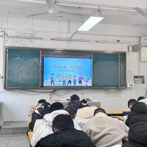 守护心灵，健康成长——仙桃九中心理健康教育主题班会