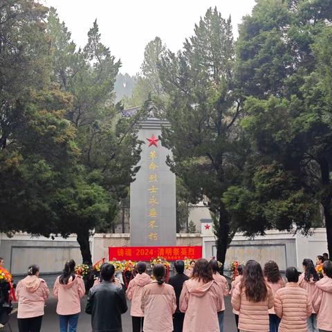 缅怀先烈 砥砺前行——栾川县第二实验幼儿园全体党员清明祭扫活动