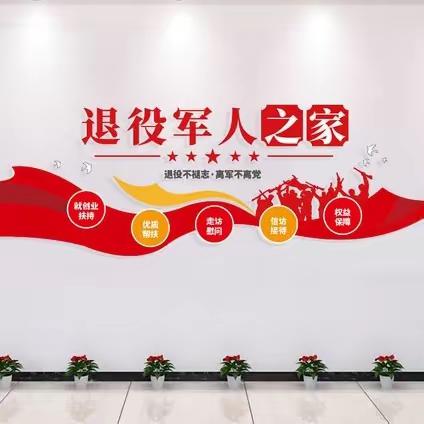 【“双争”活动进行时】退役军人事务局组织开展“情暖中秋”双拥优抚慰问活动