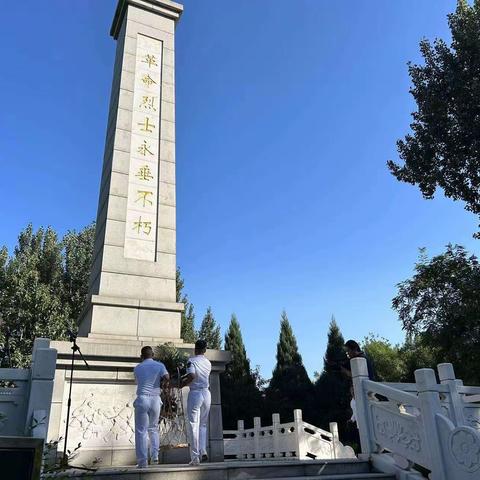 【“双争”进行时】井陉矿区退役军人事务局开展2023年烈士纪念日公祭活动