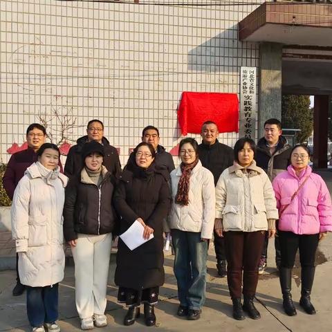 双拥新篇章｜井陉矿区首家“军人驿站”揭牌