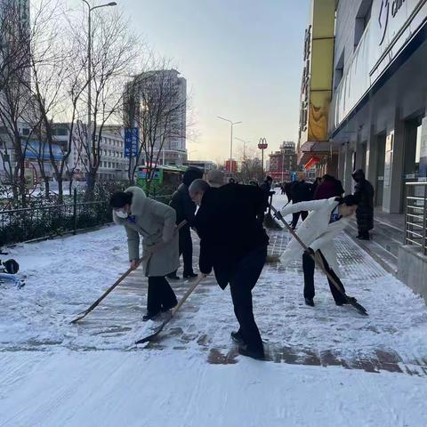 浴“雪”而战 护航出行—文化路支行“暖冬活动”进行时