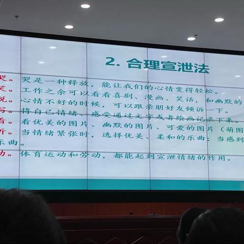 肇庆市2023年四个山区县全员轮训面授通识培训