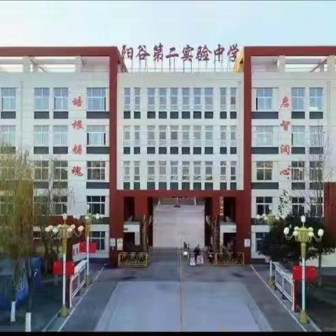 八年级十八班《不输在家庭教育上》之能力提升读后感