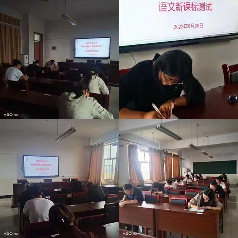 【多彩老屯·教研】课标学习赋新能，考思践悟共成长 — —临沂老屯小学“研读新课标，落实新理念”系列语文教研活动