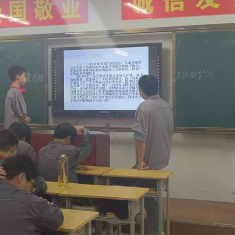 23电气二班勿忘国耻