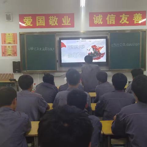 23电气二班预防艾滋