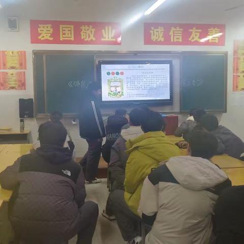 23电气二班班会诚信为立身之本