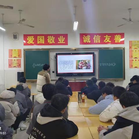 23电气二班班会弘扬传统文化