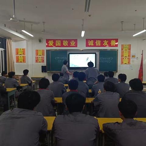 23电气二班班会传承工匠精神