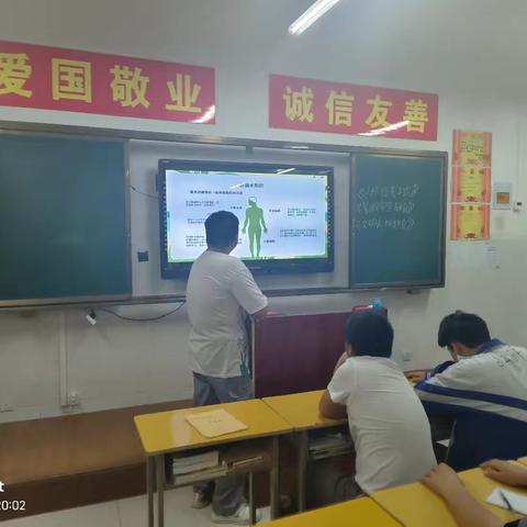 23电气二班班会暑假安全