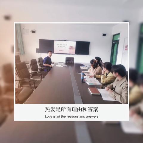 立德树人，素养先行—文苑小学道德与法治教研组会议