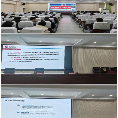 魏都区教育系统积极开展校园安全专题培训教育