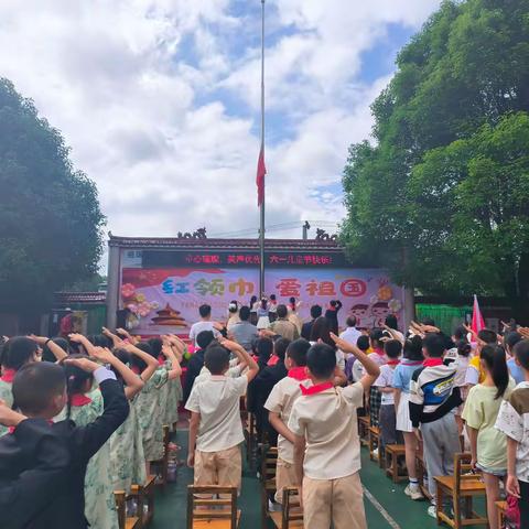 李家河镇青龙嘴小学“红领巾 爱祖国”六一文艺汇演