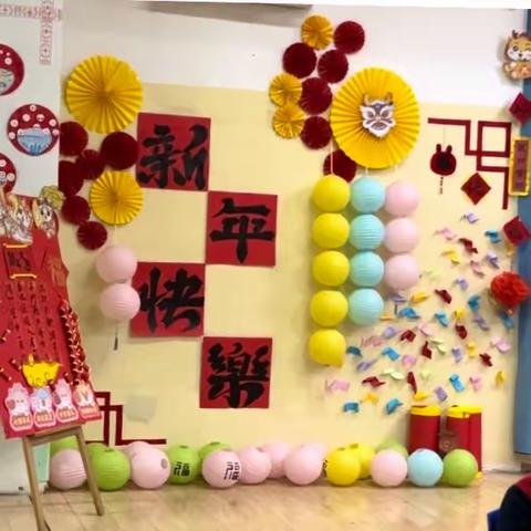 尼山镇中心幼儿园大三班元旦主题活动—— 情暖冬日·爱在元旦