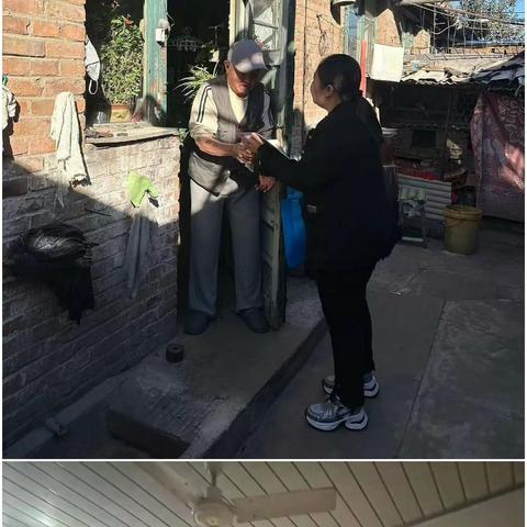 “九九重阳节，浓浓敬老情”葡萄园社区走访慰问独居老人活动