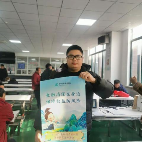 南通农行港闸支行开展“3.15”消费者保护活动
