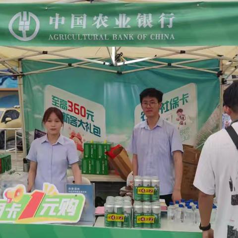 激情苏超，金融助力