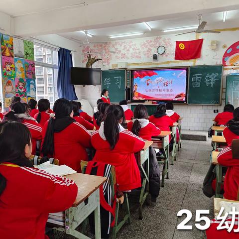 学习雷锋好榜样——25幼5