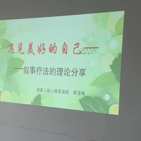 阜阳市咨询师协会8月公益活动纪实