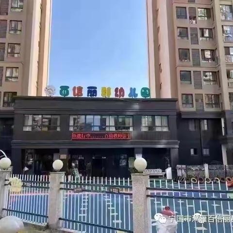 一周暑假活动🎡