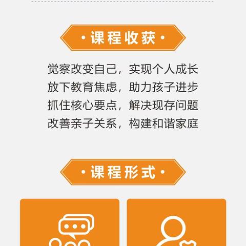 【湖南·常德】2022年华凤凰（常德）首场父母成长训练营—好孩子是怎样炼成的！