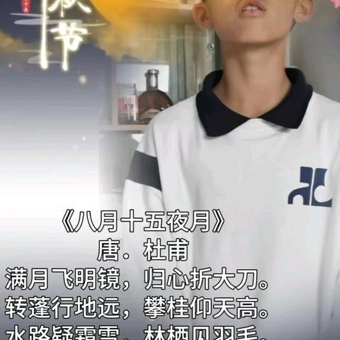 弘扬传统文化，厚植家国情怀——平顺中学“我们的节日 中秋节”。