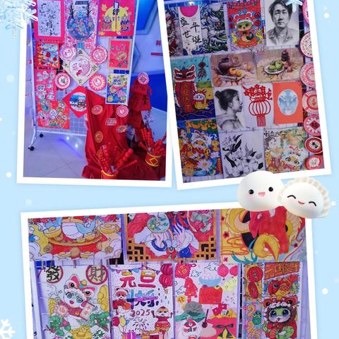 欢声笑语庆元旦，凝心聚力迎新年