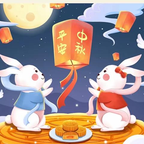 【雁塔区大兴坊幼儿园】雅韵中秋，团圆“食”刻——中班组中秋节主题活动