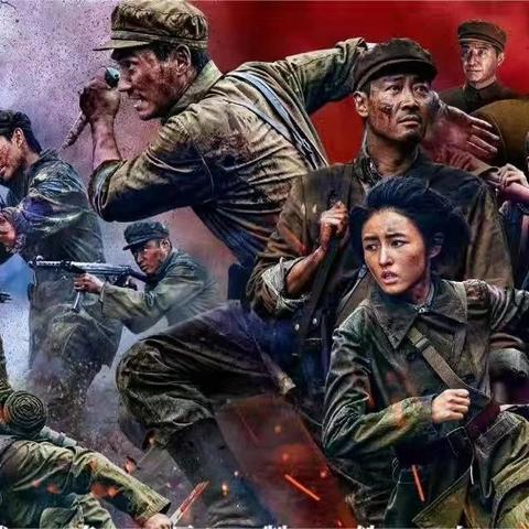 重温红色历史 凝聚奋进力量 临沂中支党支部组织观看《志愿军：存亡之战》主题党日活动