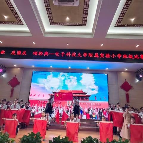 国逢盛世普天庆，月到中秋分外明 ——电子科大附小龙潭校区五（8）班欢庆“双节”系列活动