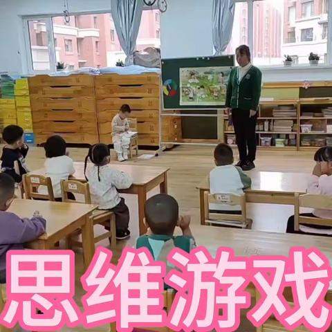 欧华幼儿园碧景分园中三班十一月精彩回顾