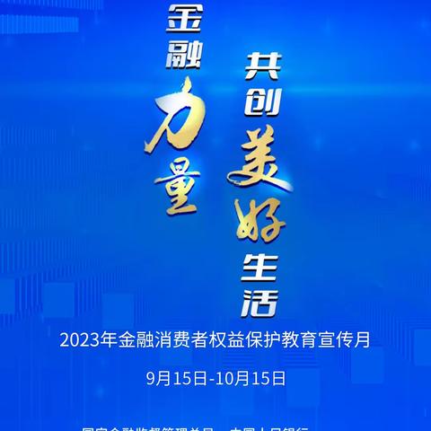 湖北农行"典型案例"宣传第25期之现场案例讲解-天门分行走进企业开展“以案说险”活动