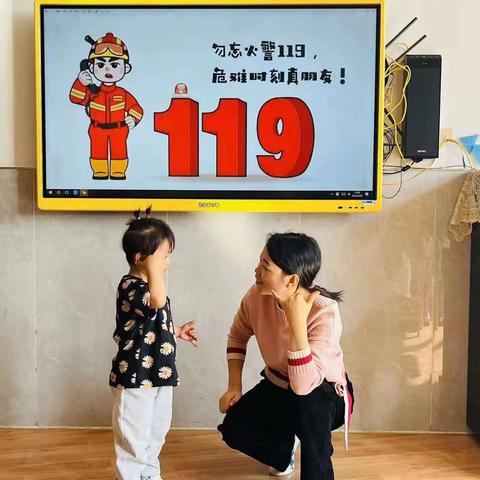 【安全篇】消防安全我知道——宝塔区第十五幼儿园安全教育活动