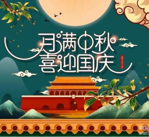 情满中秋  欢聚国庆——民乐家苑幼儿园中班组中秋国庆节主题教育活动