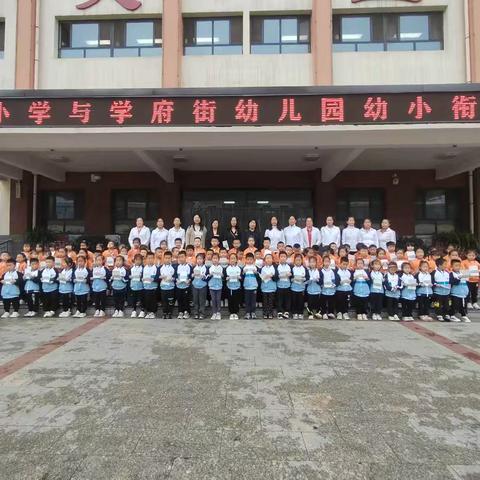 幼小相约，筑梦成长——潞城区实验小学与学府街幼儿园幼小衔接活动之参观小学