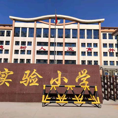 分析明得失，反思提质量——潞城区实验小学2024-2025学年第一学期期末语文质量分析