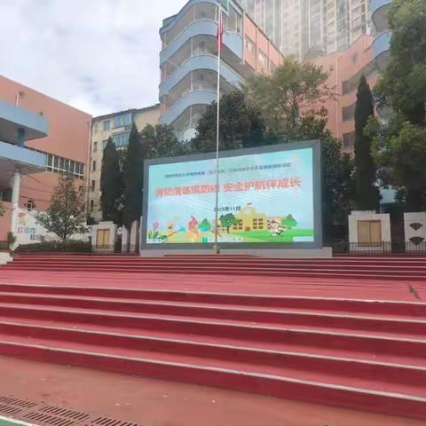 安顺第五小学教育集团五小校区举行消防应急演练活动