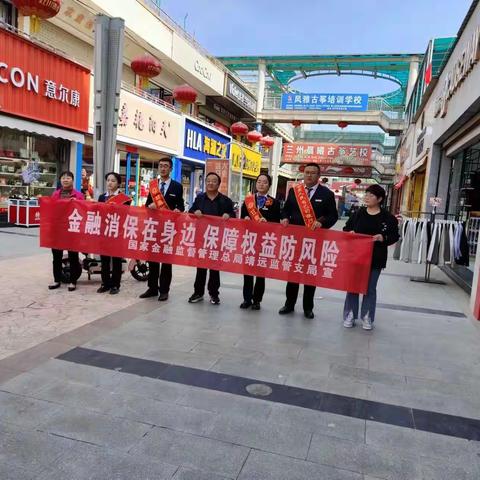 甘肃银行靖远县支行、靖远南大街支行深入开展“五进入”教育宣传活动