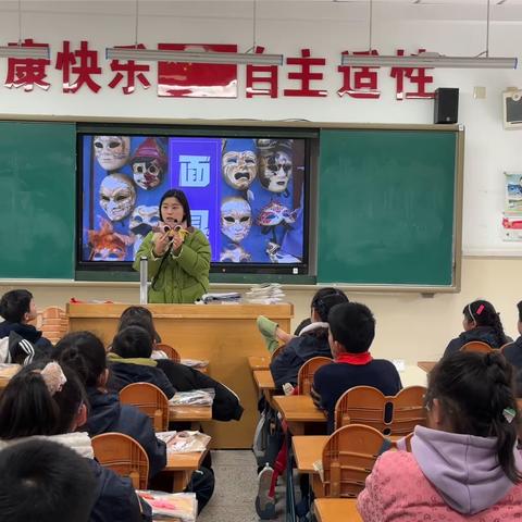 【灵美龙小·校本教研】学科融合，促劳成长——龙潭中心小学劳动教研组系列活动（二）