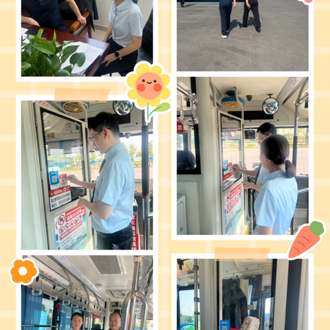 搭建数币公交场景，体验全新便利支付