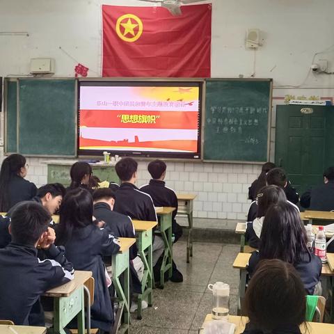 “学习贯彻习近平新时代中国特色社会主义思想”26财3