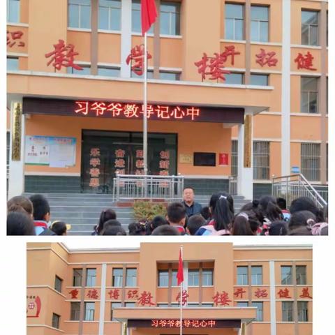 〔三抓三促进行时〕沿安乡西沟小学“十.一三”建队日期间系列活动