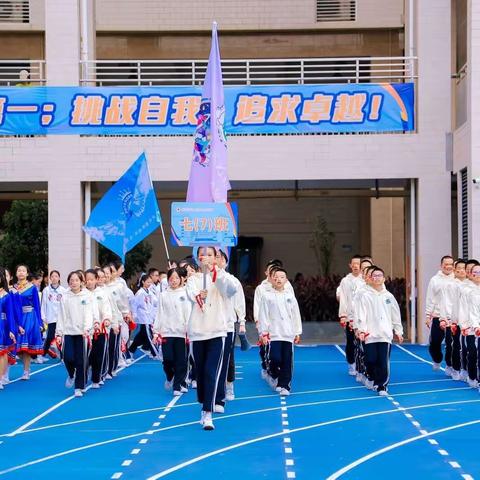 少年风采 激扬青春